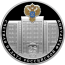 Монета Счетная палата Российской Федерации. 25-летие образования