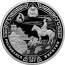 Монета Республика Бурятия. 100-летие образования