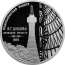 Монета Шуховская водонапорная башня, Липецкая область