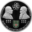 Монета 80-летие национального исследовательского центра Курчатовский институт