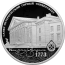 Монета Санкт-Петербургский горный университет 250 лет основания