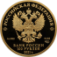 Монета Александр Невский, 800-летие со дня рождения
