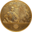 Монета 350-летие со дня рождения Петра I