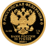 Монета Служба внешней разведки Российской Федерации 100 лет