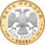 Монета Юрьев-Польский