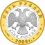 Монета Александров