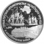 Монета Первая русская антарктическая экспедиция
